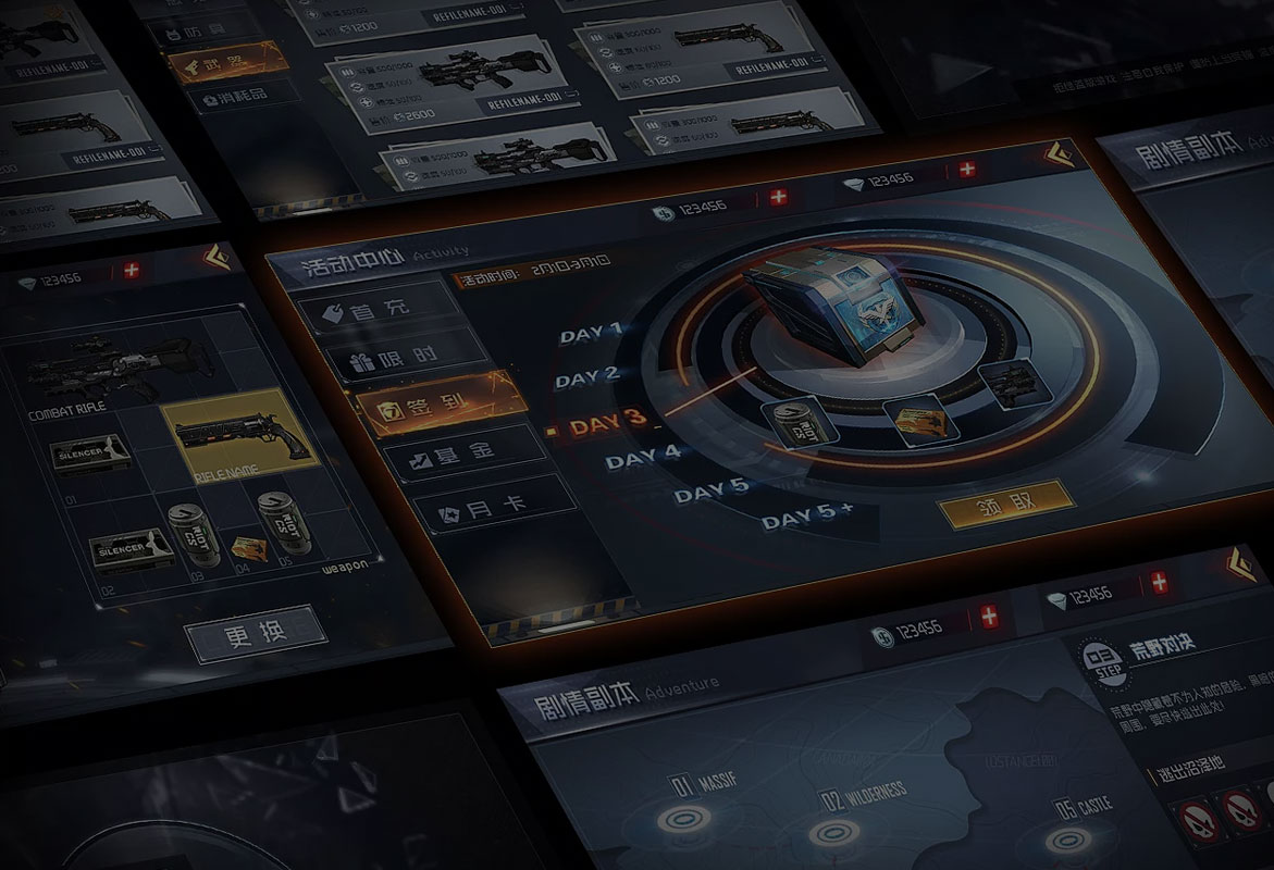 NG体育:游戏UI-课程介绍